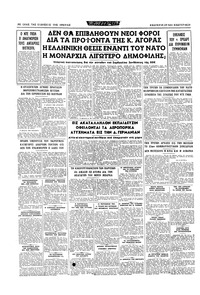 Σελίδα 16 / 16