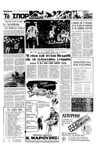 Σελίδα 13 / 20