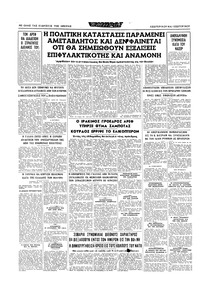 Σελίδα 16 / 16