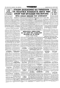 Σελίδα 16 / 16