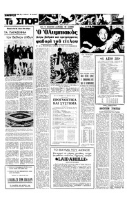 Σελίδα 13 / 16