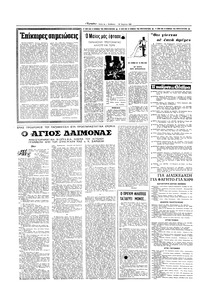 Σελίδα 4 / 16