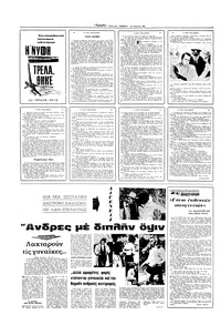 Σελίδα 12 / 16