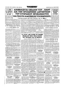 Σελίδα 16 / 16