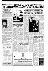 Σελίδα 13 / 16