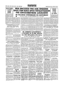 Σελίδα 16 / 16