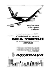 Σελίδα 5 / 16