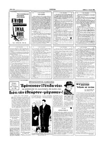 Σελίδα 12 / 14