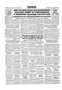 Σελίδα 16 / 16