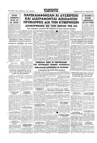 Σελίδα 16 / 16