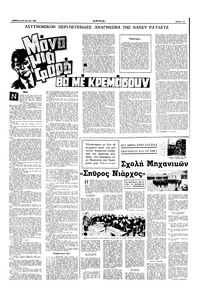 Σελίδα 11 / 16