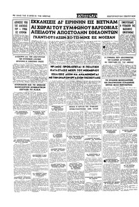 Σελίδα 16 / 16