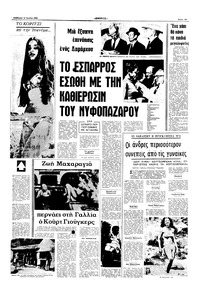 Σελίδα 19 / 20