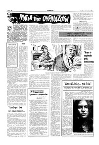 Σελίδα 12 / 16