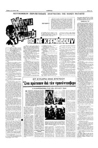 Σελίδα 11 / 16