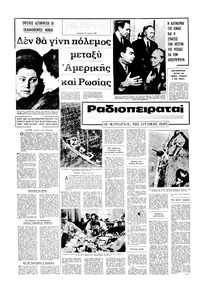Σελίδα 16 / 16