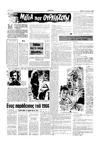 Σελίδα 12 / 16