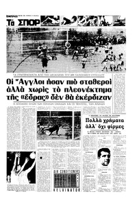 Σελίδα 13 / 16