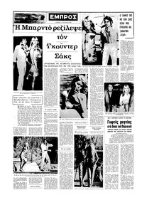 Σελίδα 16 / 16
