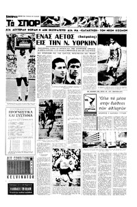 Σελίδα 13 / 16