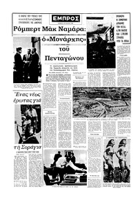 Σελίδα 16 / 16