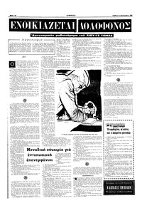 Σελίδα 12 / 16