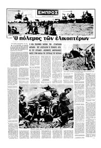 Σελίδα 16 / 16