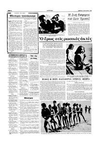 Σελίδα 4 / 16
