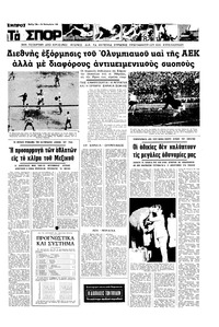 Σελίδα 13 / 16