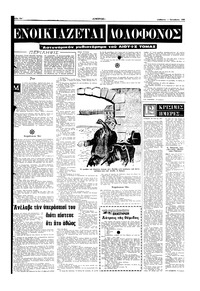 Σελίδα 12 / 16