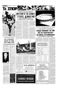 Σελίδα 13 / 16