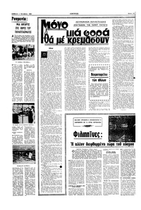 Σελίδα 11 / 16