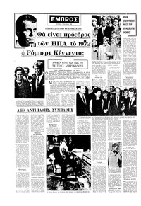 Σελίδα 16 / 16