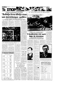 Σελίδα 13 / 16