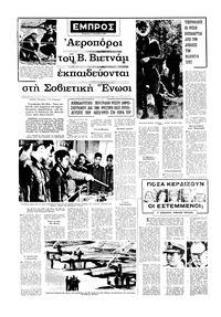 Σελίδα 16 / 16