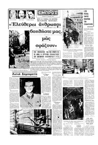 Σελίδα 16 / 16