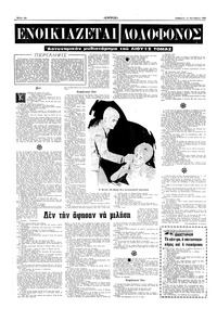 Σελίδα 12 / 16