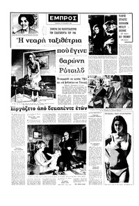 Σελίδα 16 / 16