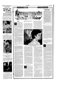 Σελίδα 11 / 16