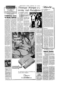 Σελίδα 2 / 16