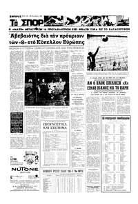 Σελίδα 13 / 16