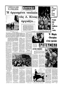 Σελίδα 16 / 16