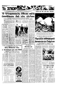 Σελίδα 13 / 16