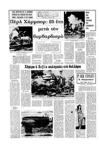 Σελίδα 16 / 16