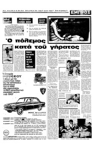 Σελίδα 17 / 24