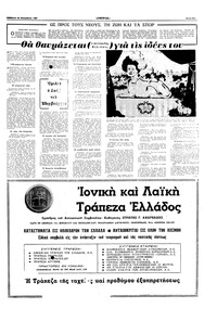Σελίδα 21 / 24