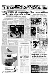 Σελίδα 13 / 16