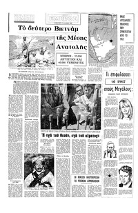 Σελίδα 16 / 16