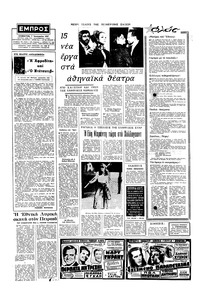 Σελίδα 2 / 16
