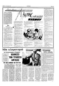 Σελίδα 11 / 16